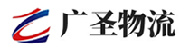 广州到建宁县物流公司